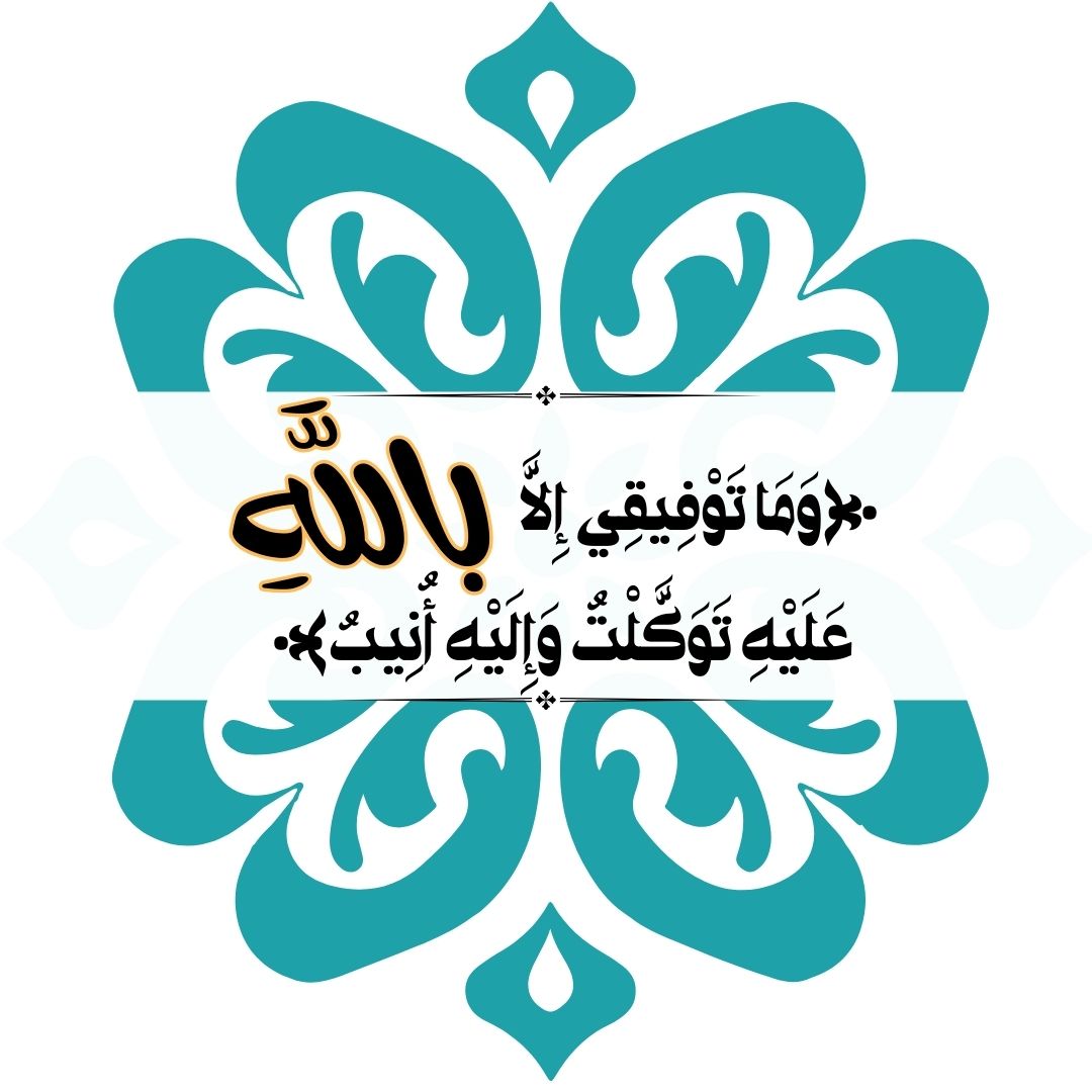 OSDEN Fatima