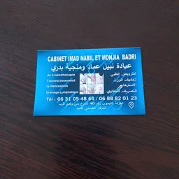 nabil Imad